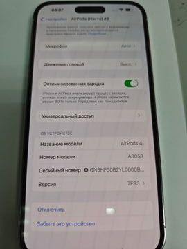 01-200629399: Apple airpods 4