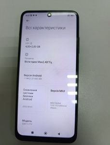 01-200635973: Xiaomi redmi note 11 4/128gb
