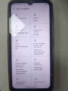 01-200744313: Oukitel wp35 8/256gb