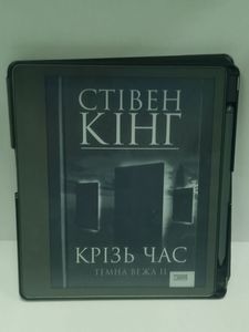 01-200749831: Amazon kindle scribe 1st gen. 2024 64gb tungsten