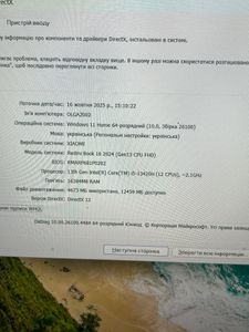 01-200752715: Xiaomi 15/core i5-13420h ddr5/16gb ddr5/hdd *відсутній/ssd 512 gb/*інтегрована