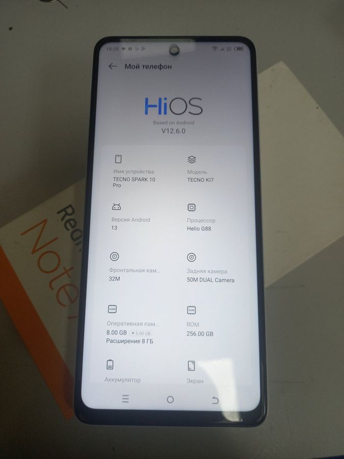 spark 10 pro 8/256gb