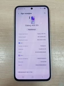 01-200609157: Samsung galaxy a55 5g sm-a556e 12/256gb