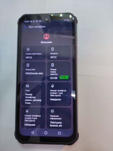 01-200762210: Oukitel wp22 8/256gb