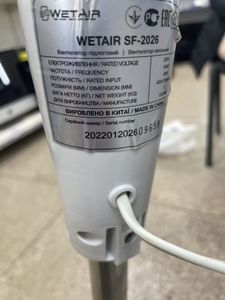 01-200765920: Wetair sf-2026