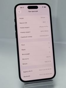 01-200620763: Apple iphone 14 pro 128gb