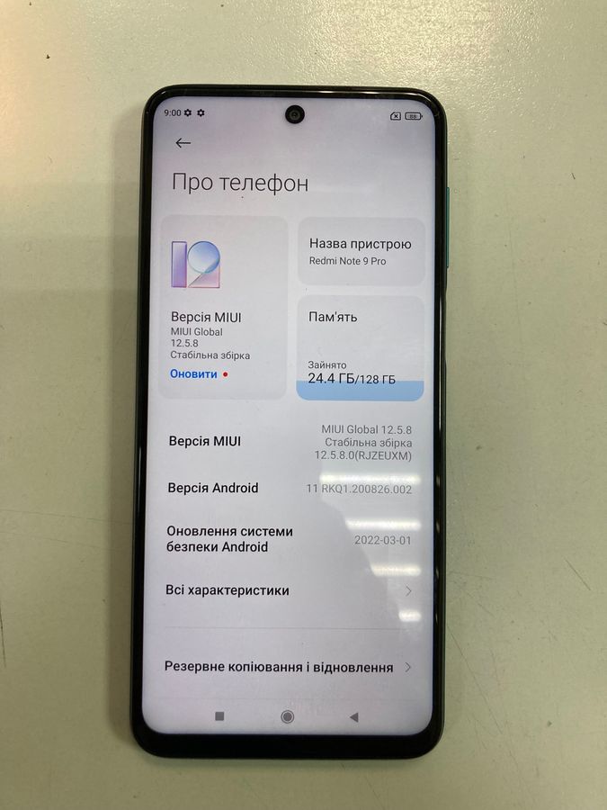 redmi note 9 pro 6/128gb