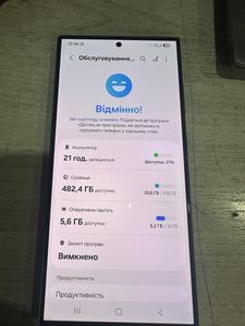 Б/в Мобільний телефон Samsung galaxy s24 ultra 12/512gb 01-200607748