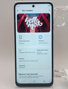 01-200777292: Motorola moto e15 2/64gb