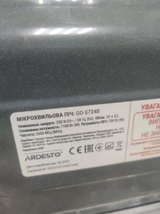 01-200777756: Ardesto go-s724b