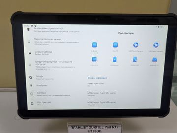 01-200777936: Oukitel pad rt2 8/128gb