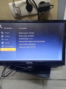 01-200783364: Android tx3 mini 2/16gb