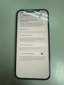 01-200777061: Apple iphone 12 pro max 256gb