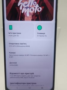 01-200749976: Motorola moto g54 12/256gb