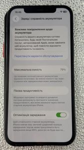 01-200756755: Apple iphone 12 pro 128gb