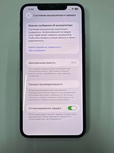 01-200789198: Apple iphone 11 pro max 256gb