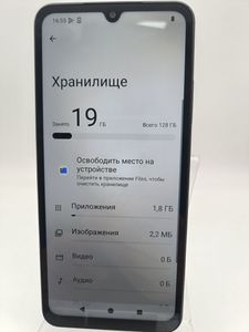 01-200750914: Xiaomi redmi a5 4/128gb