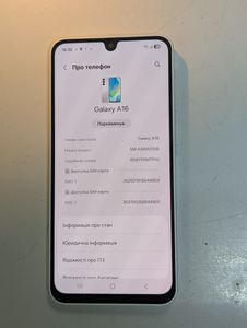 01-200789658: Samsung galaxy a16 4/128gb