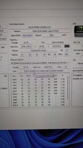 01-200797790: Пк intel core i5-12400f/ram 32 gb/hdd відсутній/ssd 1000 gb/nvidia rtx 5060 (geforce) 8gb gddr7 128bit