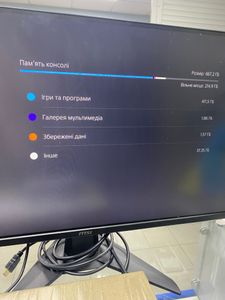 01-200759070: Sony playstation 5 825gb