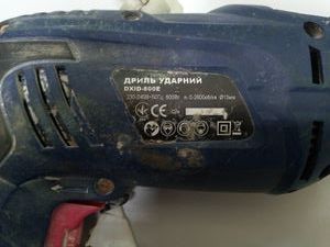 Б/в Дриль ударний Dextone dxid-800e 01-200799683