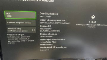 01-200749782: Microsoft xbox series x 1tb