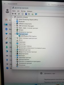 Б/в Ноутбук Hp 13/ryzen 5 7535u ddr5/16gb ddr5/ssd 500 gb/*інтегрована 01-200771590