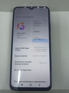 Б/у Мобильний телефон Xiaomi poco m3 4/128gb 01-200808625