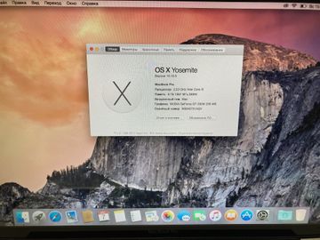 Б/у Ноутбук Apple екр 15.4'/ core i5 2,4ghz/ ram6gb/ hdd500gb/ gf 330m/ dvdrw 01-200809892