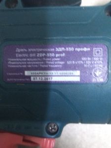 Б/в Дриль ударний Зенит здп-550 01-200810995