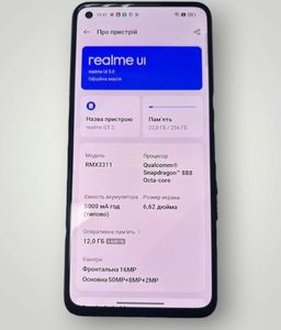 Б/в Мобільний телефон Realme gt2 12/256gb 01-200600186