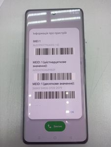 Б/в Мобільний телефон Realme gt6 12/256gb 01-200821373