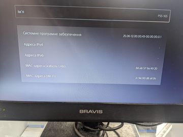 Б/в Ігрова приставка Sony playstation 5 825gb 01-200786478