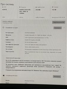 Б/в Моноблок Artline 24"/j1900/ram 4gb/ssd 120gb/intel hd 01-200828140