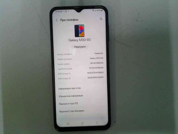 Б/в Мобільний телефон Samsung galaxy m33 5g sm-m336b 6/128gb 01-200830234