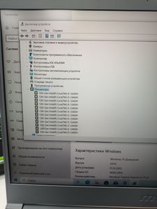 Б/у Ноутбук Msi 15/core i5-12450h ddr5/16gb ddr3/hdd *відсутній/ssd 512 gb/geforce rtx2050 4gb 01-200833672