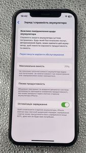 Б/в Мобільний телефон Apple iphone 12 pro 128gb 01-200833993