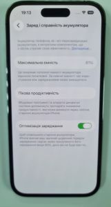 Б/в Мобільний телефон Apple iphone 14 pro 128gb 01-200835648