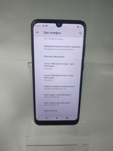 Б/в Мобільний телефон Zte blade a51 lite 2/32gb 01-200838643