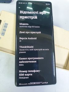 Б/в Мобільний телефон Motorola edge 50 fusion 8/256gb 01-200839215