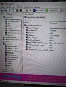 Б/в Ноутбук Lenovo 17/core i7 9750h ddr4/32gb ddr4/hdd *відсутній/ssd 1000 gb/geforce gtx1660ti 6gb 01-200840929