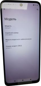 Б/в Мобільний телефон Motorola moto g14 8/256gb 01-200840897