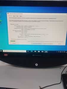 Б/в Комп'ютер-моноблок Gateway zx4250 20"/ amd e300 1,3ghz/ ram2048mb/ hdd500gb/ dvdrw 26-859-04942