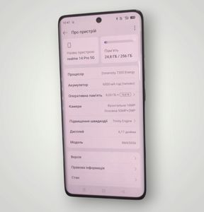 Б/в Мобільний телефон Realme 14 pro 8/256gb 01-200548117