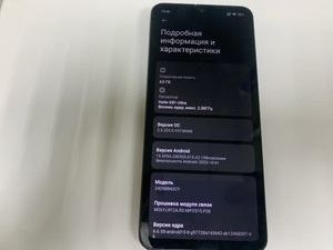 Б/у Мобильный телефон Xiaomi redmi 14c 4/128gb 01-200847441