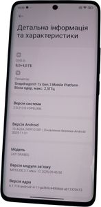 Б/в Мобільний телефон Xiaomi redmi note 14 pro+ 5g 8/256gb 01-200848745