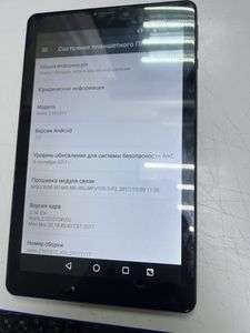 Nomi c101012 ultra3 10 3g 16gb