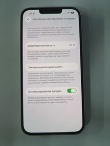 Б/в Мобільний телефон Apple iphone 13 128gb 01-200854365