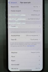 Б/в Мобільний телефон Apple iphone x 64gb 01-200855188