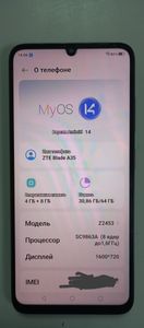 Б/в Мобільний телефон Zte blade a35 4/64gb 01-200856332